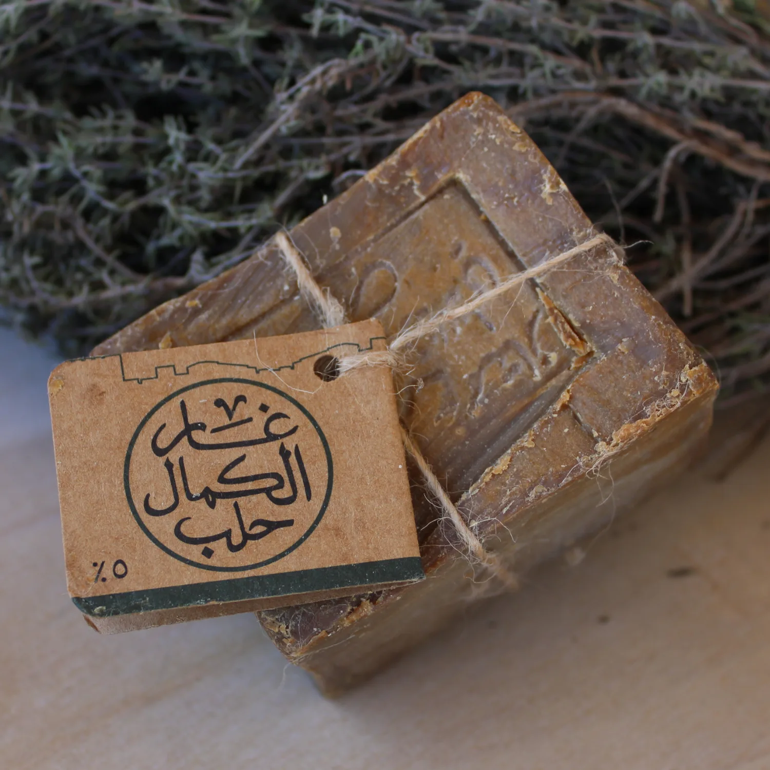 JABÓN DE ALEPO ZANABILI CON 20% DE LAUREL